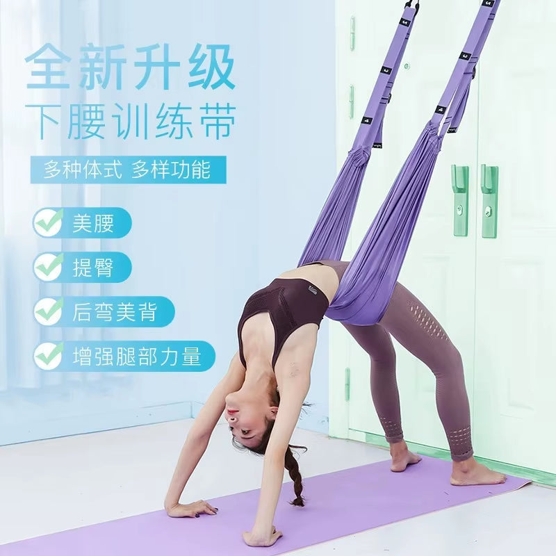 ערסל יוגה Aerial Yoga Rope Hanging Open Crotch Press Leg Tension Auxiliary Hammock Bend Upside down Yoga Hammak