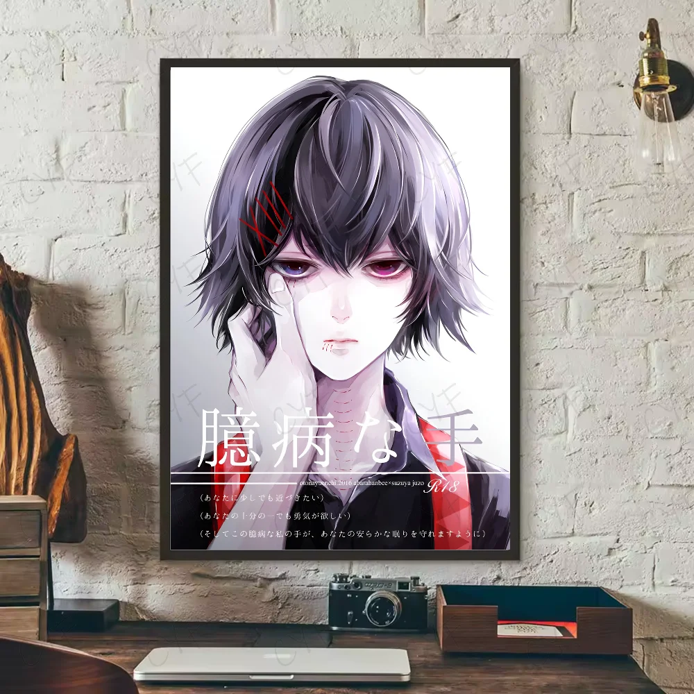 Anime Tokyo Ghoul Poster HD art sticky wall waterproof home living room bedroom bar aesthetic decoration