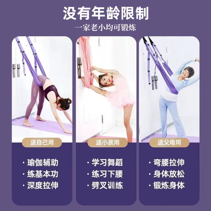 ערסל יוגה Aerial Yoga Rope Hanging Open Crotch Press Leg Tension Auxiliary Hammock Bend Upside down Yoga Hammak